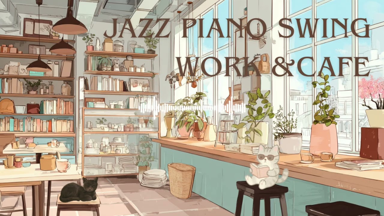【ジャズピアノBGM】作業用BGM/カフェBGM♪　作業や楽しい気分で過ごしたい日にもピッタリです！