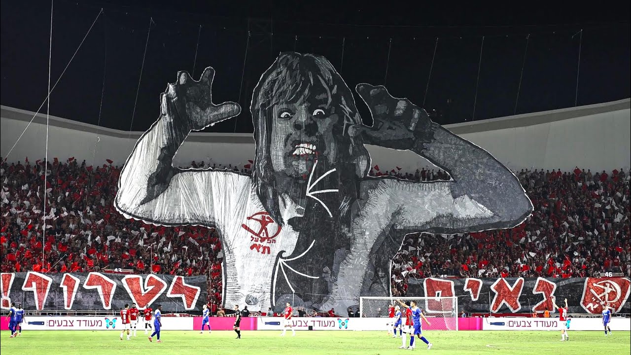 Ultras Hapoel - !באים לטרוף