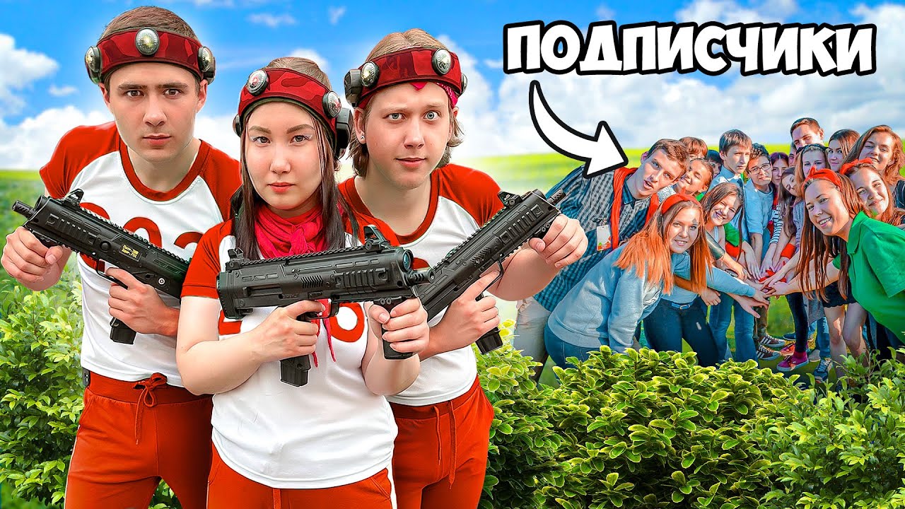 Экстремальные Прятки с Подписчиками !