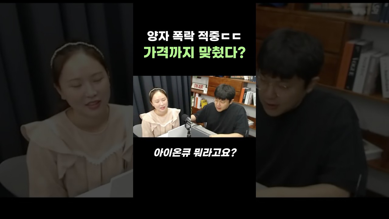 아이온큐, 리게티 하락 적중? 매수해 볼 만한 구간은?