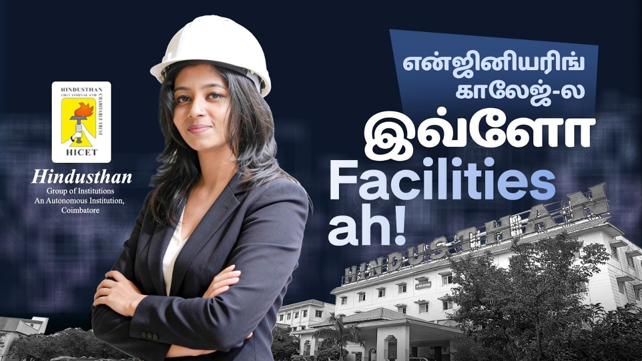 Hindusthan College of Engineering and Technology, Coimbatore | Best Engineering College Must Watch!