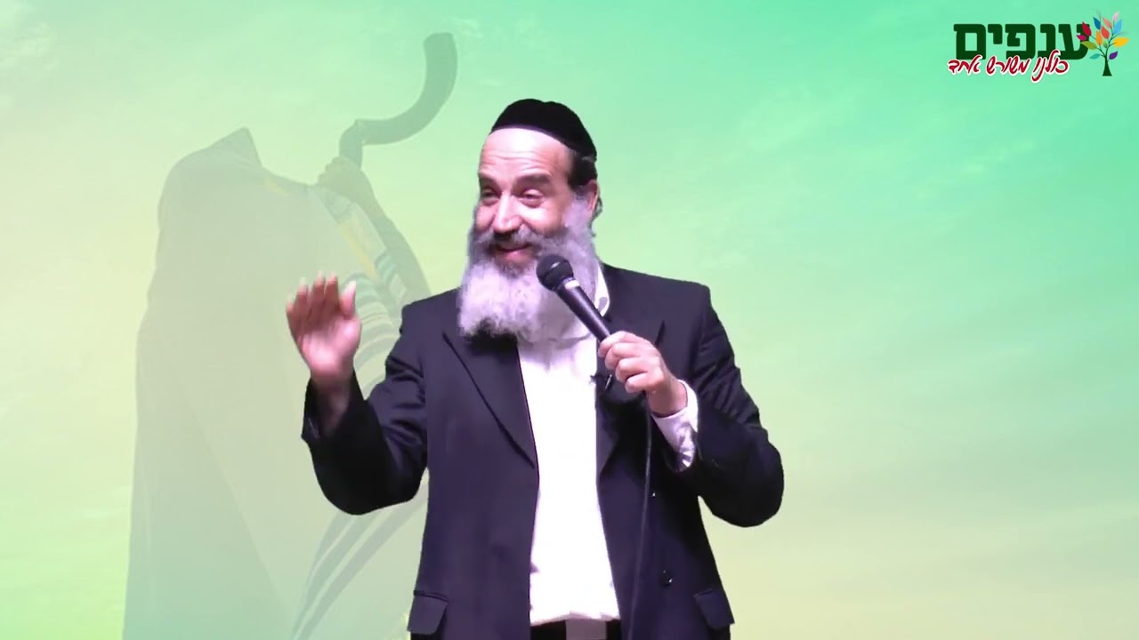 אלול: תפסיקו להרביץ לעצמכם!! הרב פנגר בשיעור מטורף שחייבים לשמוע בחודש אלול!!
