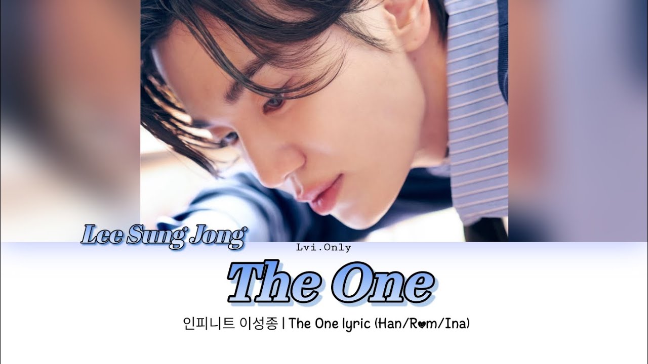 #인피니트 Lee Sung Jong - The One (lyric/Han/Rom/Ina)