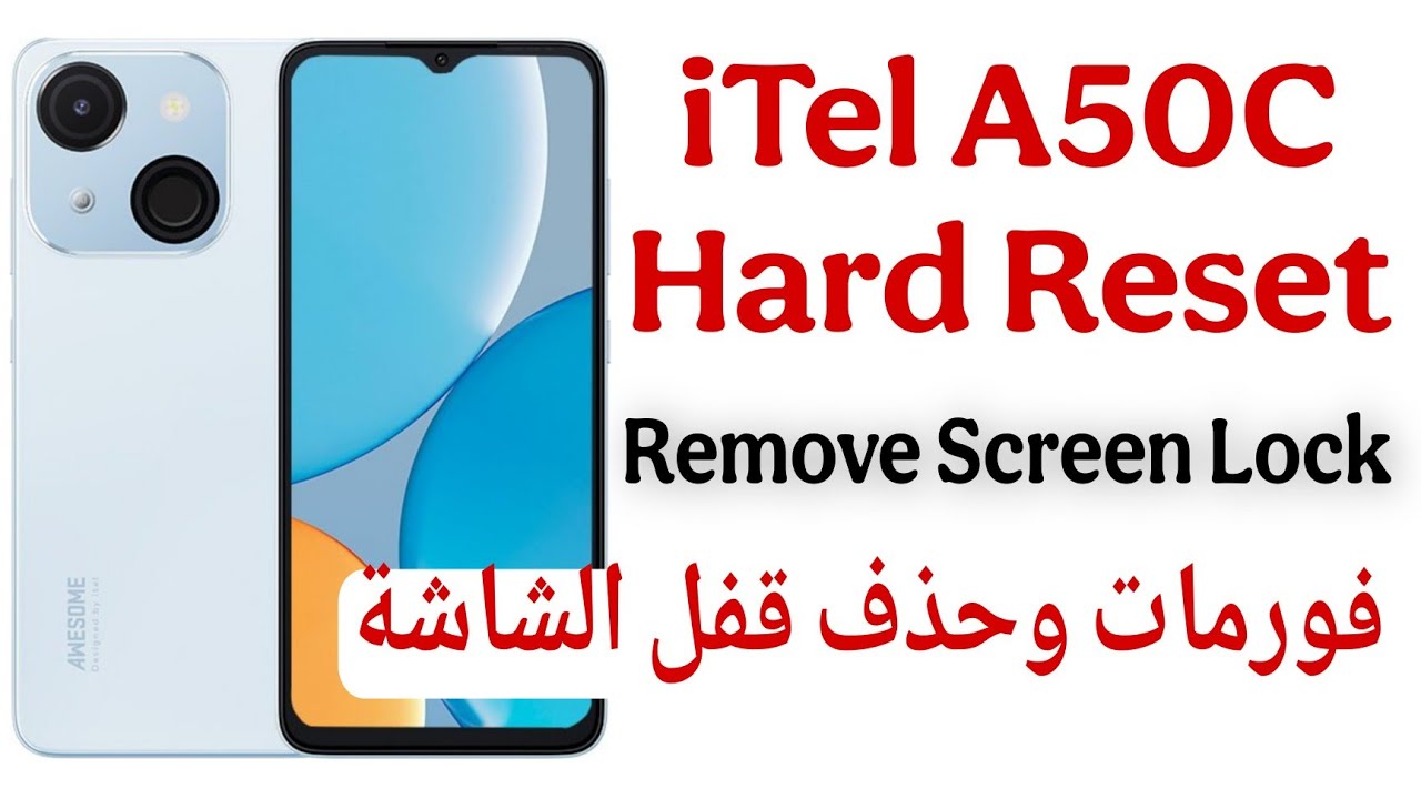 iTel A50C (A669L) Hard Reset - Unlock Password - Pattern - Pin | فورمات وحذف قفل الشاشة آيتل A50 سي