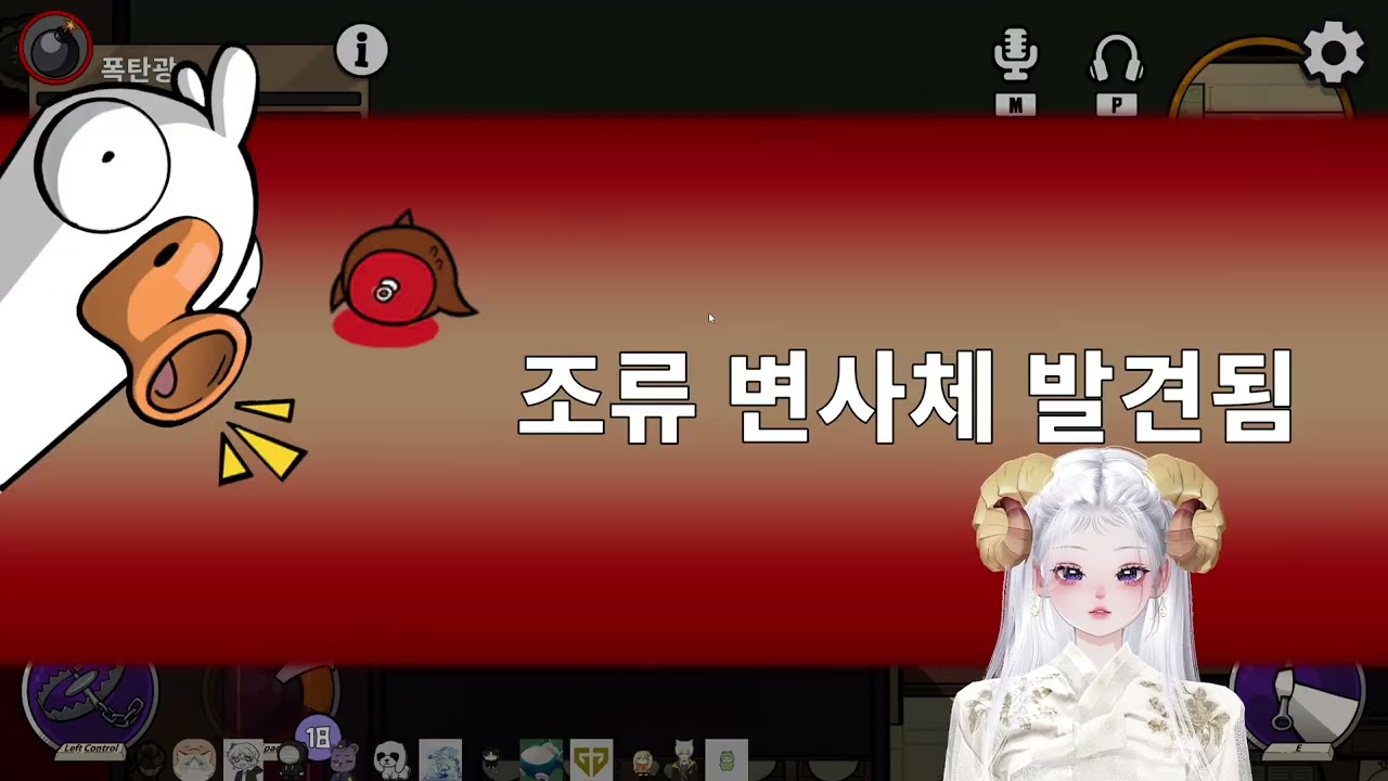 20260216 - 다시보기 [구스구스덕] 억까 당하는 순수한뇌의 소유자