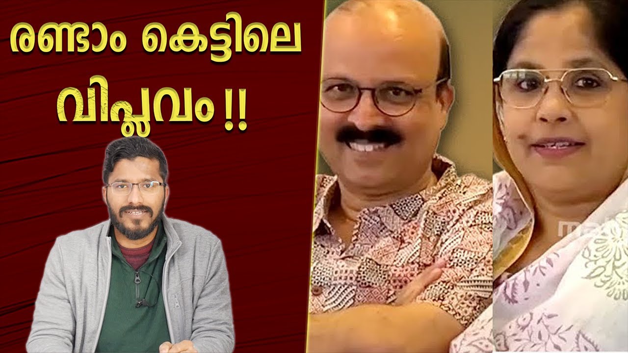 മുസ്ലിം പെണ്ണിന് സ്വത്തിലും വിവേചനം !  | Shukkoor Vakkeel  | Islam | Women In Islam | Mallu Analyst