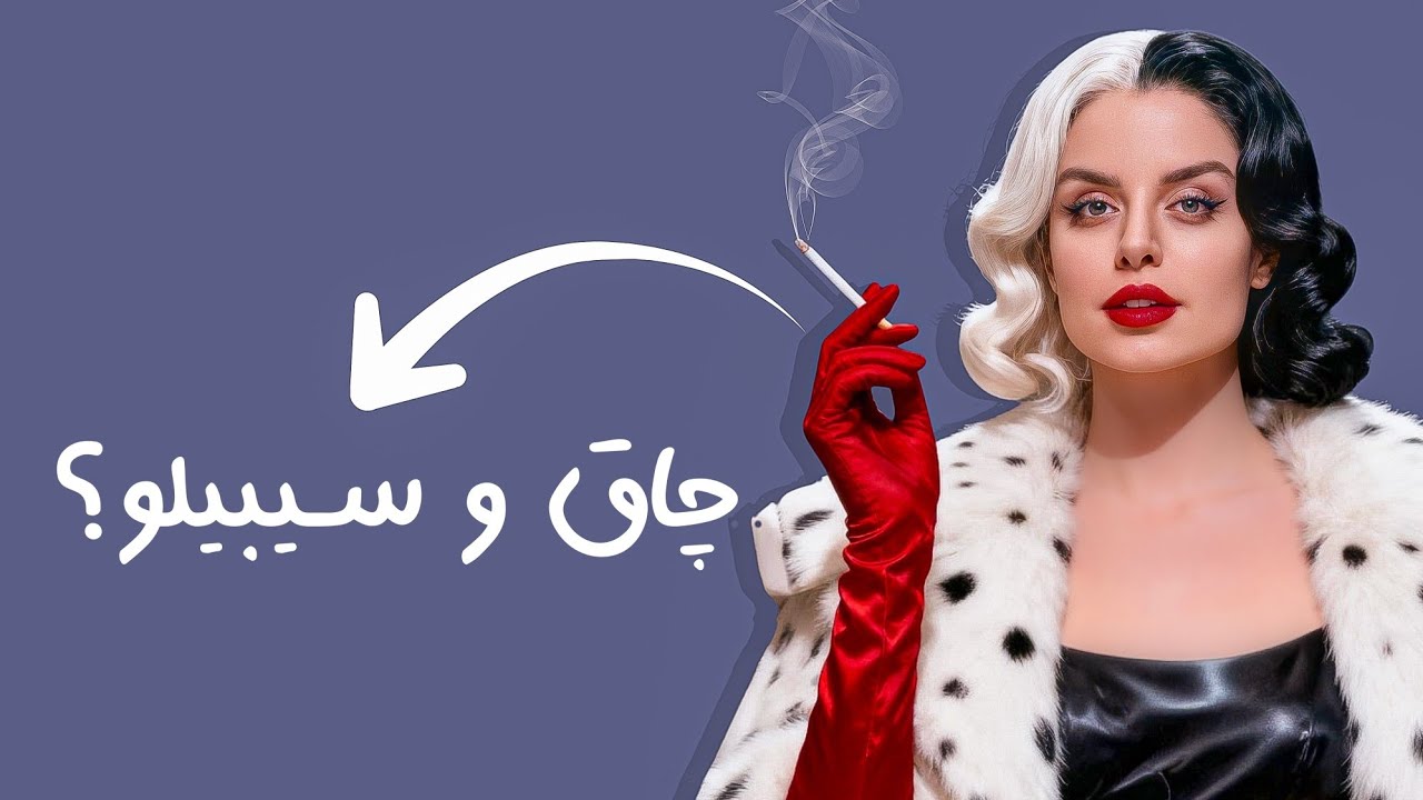 شاه قاجار،فیتیش سیبیل زنانه یا همجنسگرایی؟❌️ راز دلبری زنان باسیبیل و بدن فربه