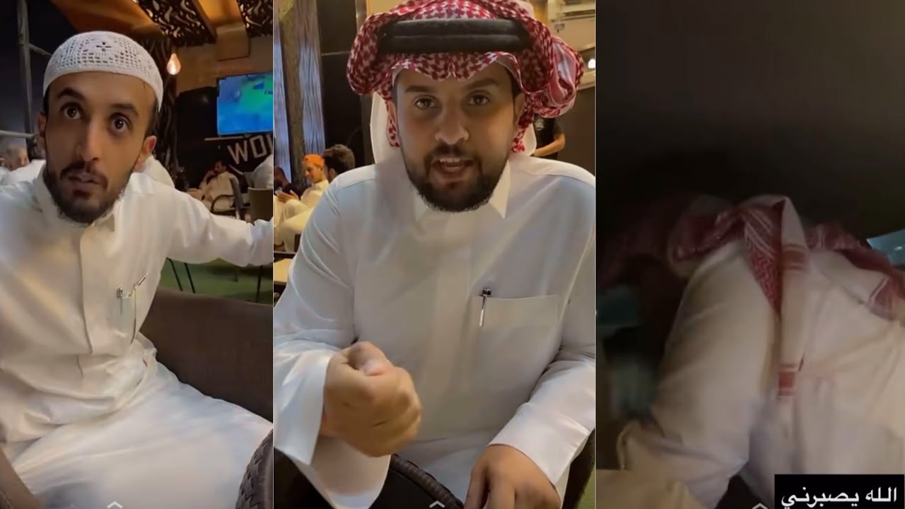 مناقرة فهد معيان وسيعد بن درعان / جننوا سعود العتيبي ضحك 😂😂😂