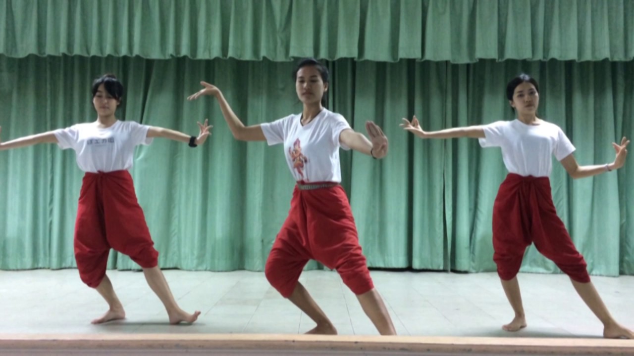 รำอัปสรา