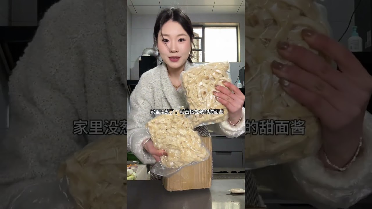 Make the decision that makes you happy#My rural life#Record real life#Daily vlog