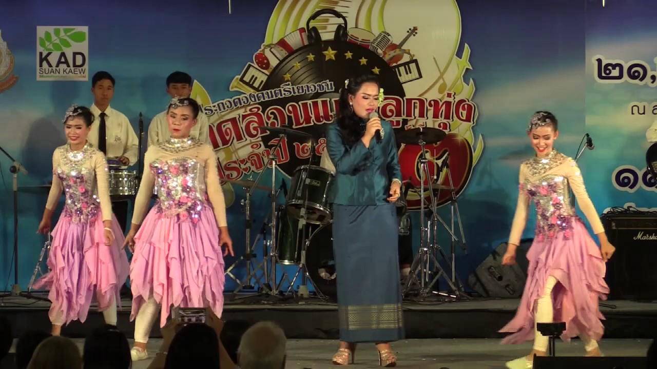 โรงเรียนสันป่ายางวิทยาคม จ.เชียงใหม่