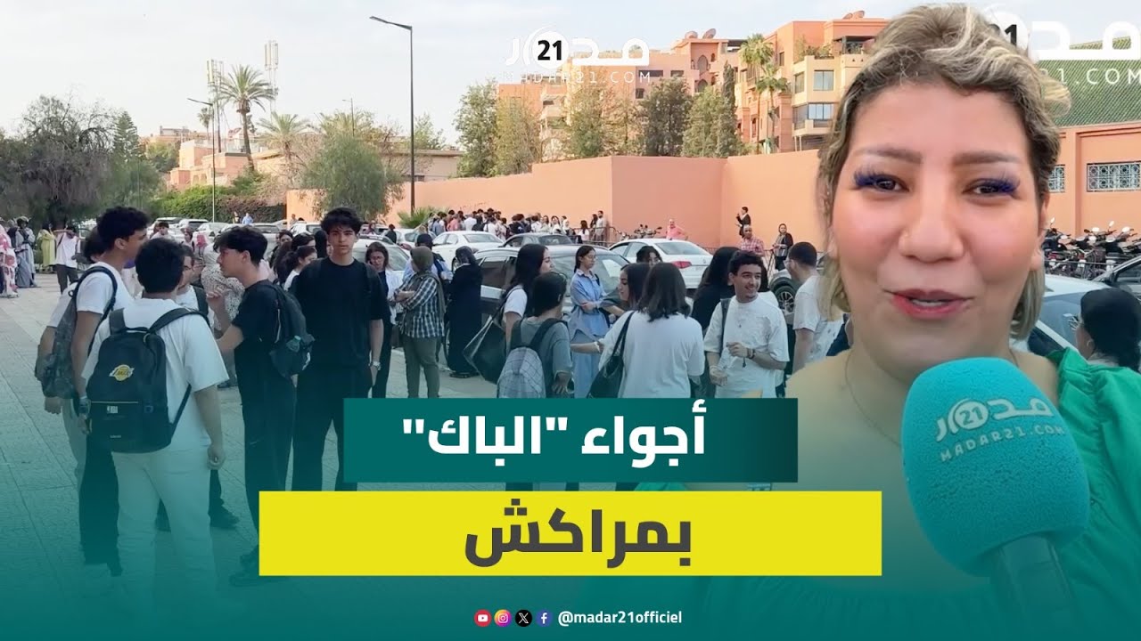كاميرا 