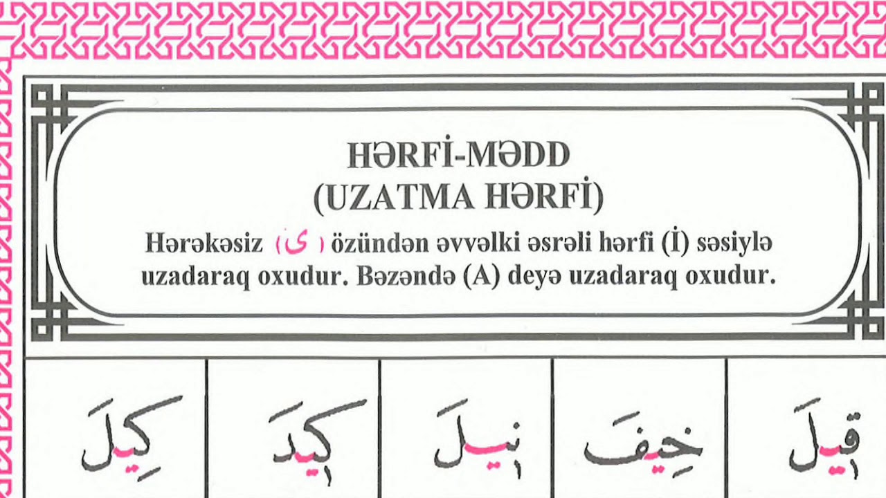 9-cu dərs.....*Ərəb dilində Uzatma yə (ي)*__......Hərfi mədd ي