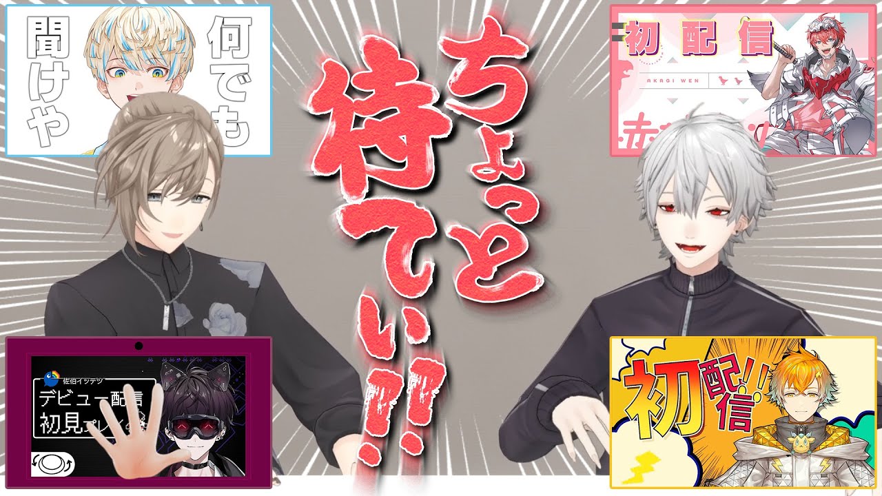 相○食堂！？くろのわが新人の配信をツッコミまくる！ #くろなん