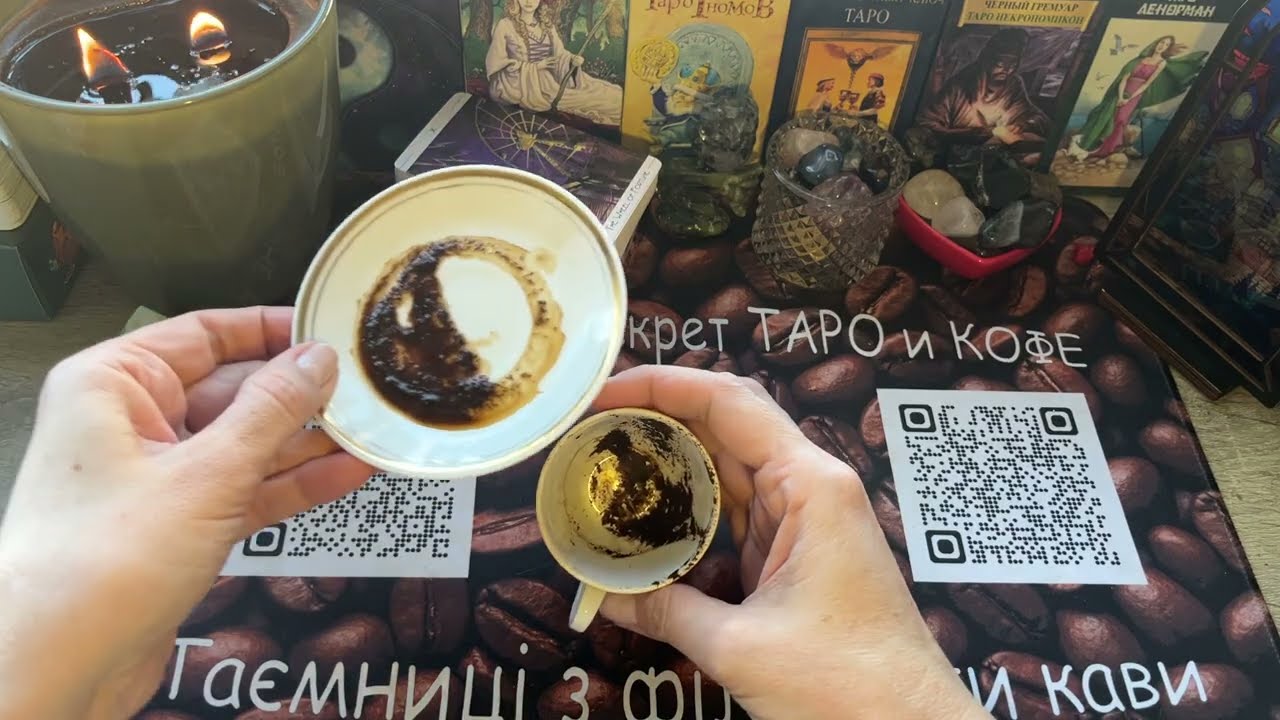 Чашка дня‼️