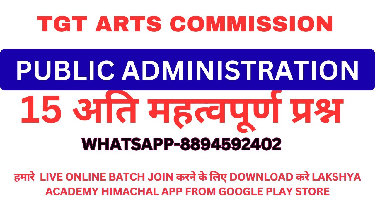 PUBLIC ADMINISTRATION |LEC-10 |HP TGT ARTS COMMISSION|@LAKSHYA ACADEMY HIMACHAL