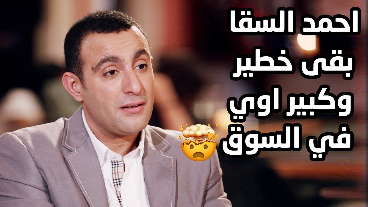 حسام الهلالي اخد مكان دياب في تجارة السلاح 😱 مسلسل خطوط حمراء شوف دراما - احمد السقا