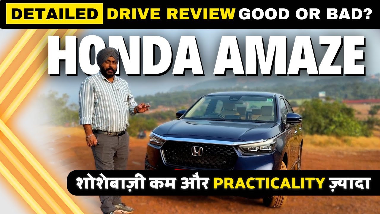 ये तो जापानियों ने लंका लगाने वाला काम कर दिया | Honda Amaze 2025 Detailed Drive Review