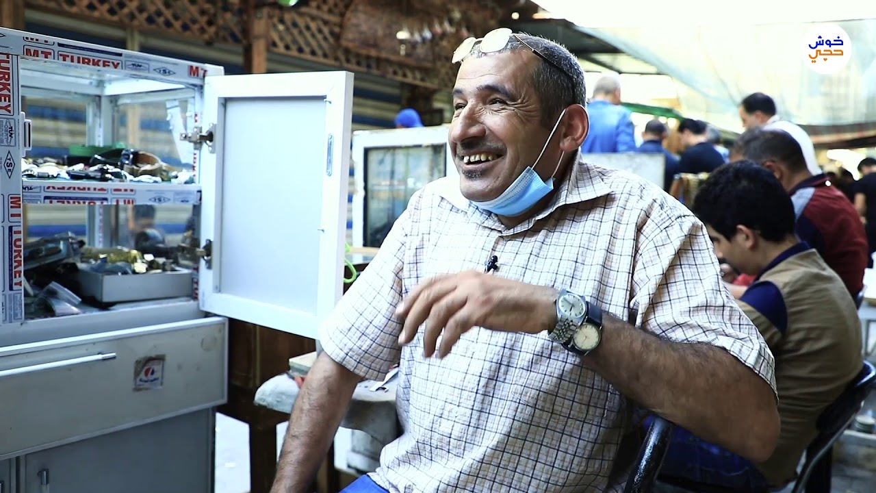 محال الساعات