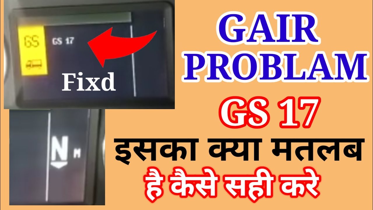 Actros MB3 GS 17 Problem // How To Fixd GS 17 Actros Truck // Actros Truck Gear Shifting