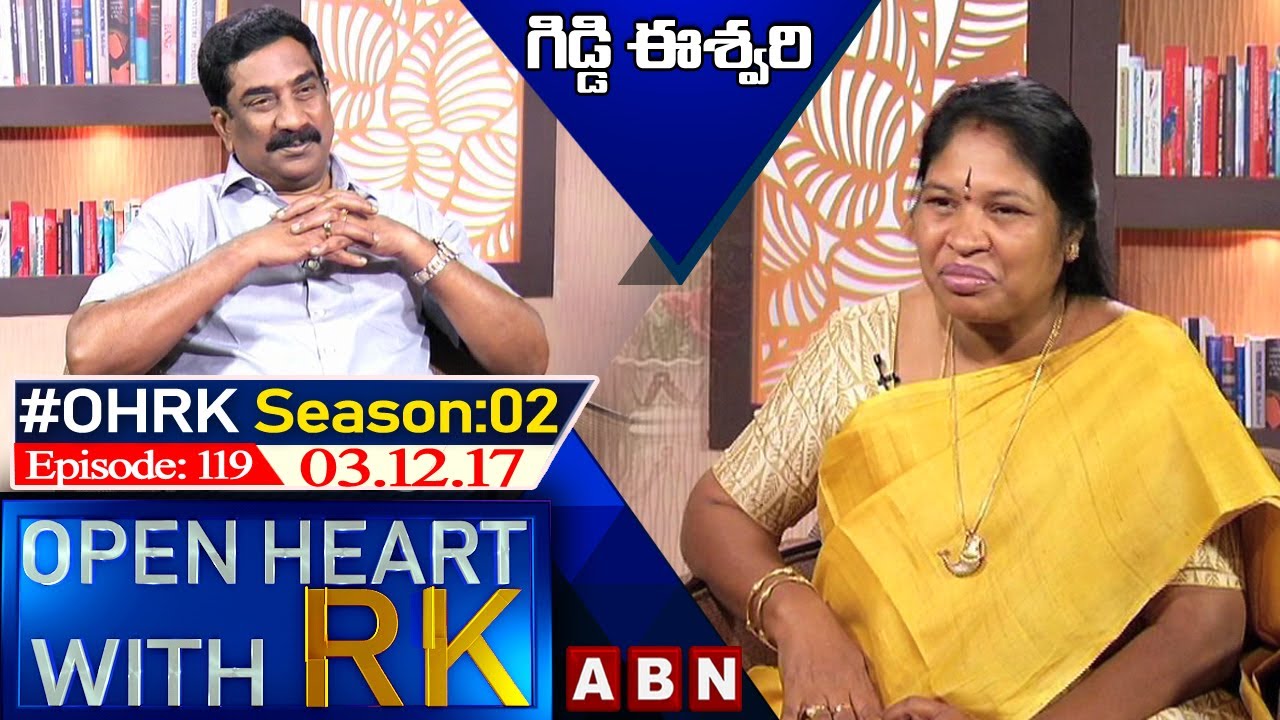 Giddi Eswari Open Heart With RK | Season 02 - Episode : 119 | 03.12.17 | OHRK