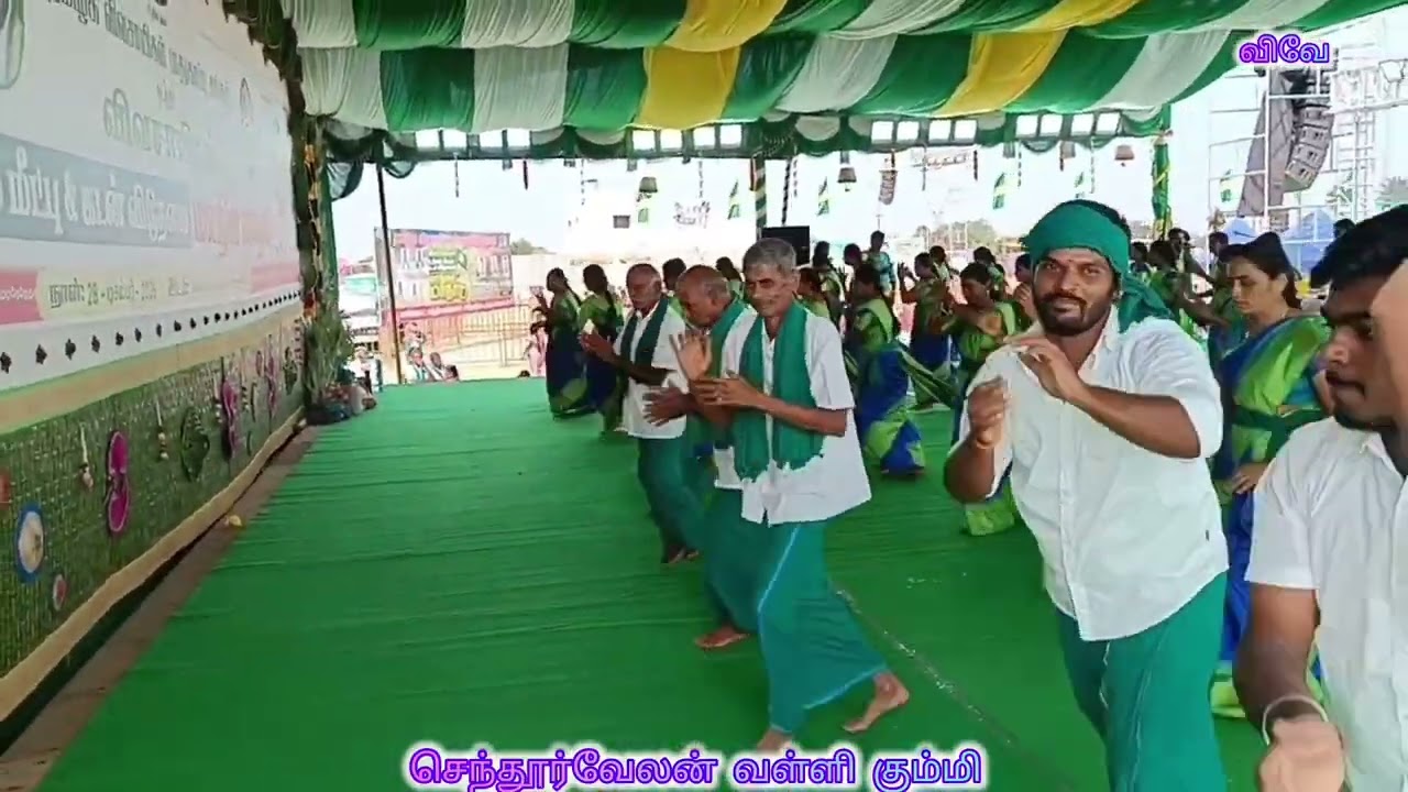 18 வது செந்தூர்வேலன் கலைக்குழுவின் நிகழ்ச்சி ஈரோடு,விவசாயிகள் மாநாட்டில் மிகச் சிறப்பாக நடைபெற்றது..