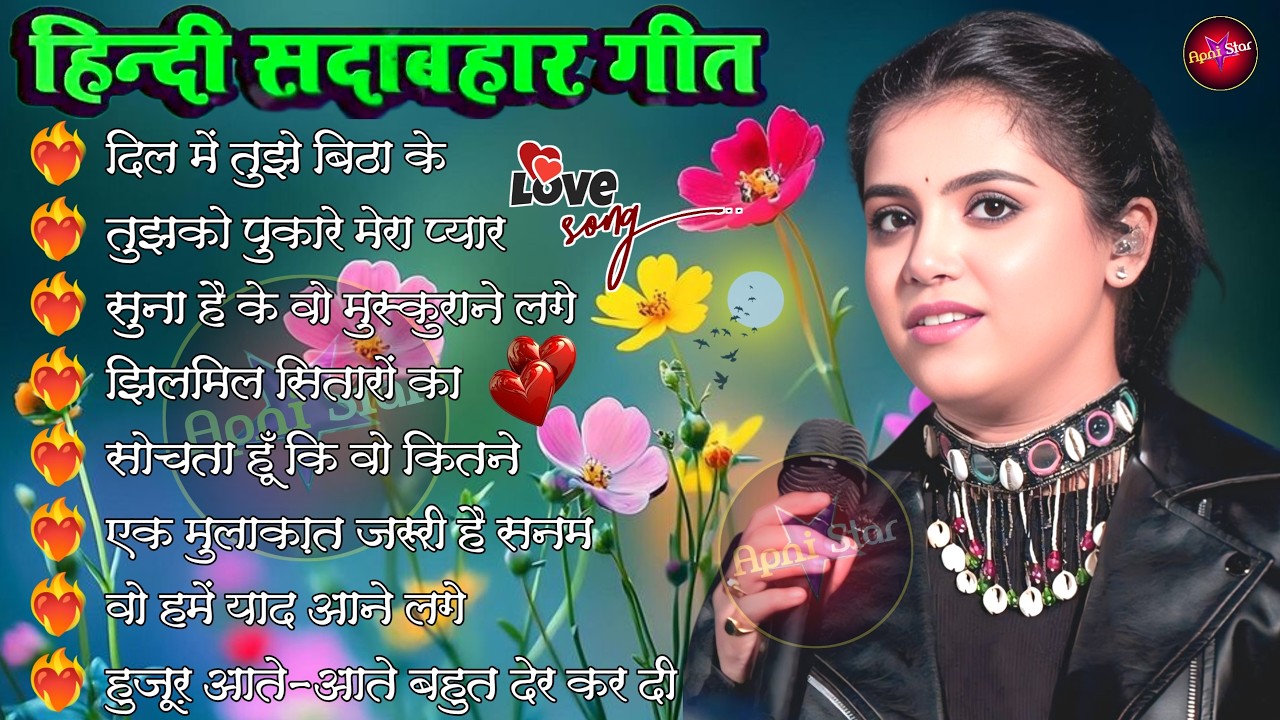 🌹 Ankita Bhattacharya 💕 Heart Touching 90s Hindi Love Songs | Evergreen Sadabahar Song 🎶