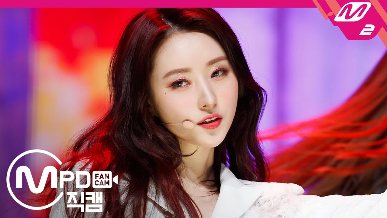 [MPD직캠] 드림캐쳐 수아 직캠 4K 'Scream’ (DREAMCATCHER SU-A FanCam) | @MCOUNTDOWN_2020.2.20