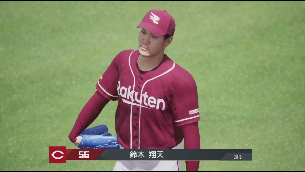 #プロ野球スピリッツ #対戦#オンライン #