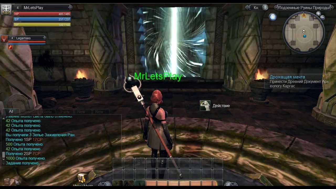 Raiderz Online #2 (2 эпичных босса)