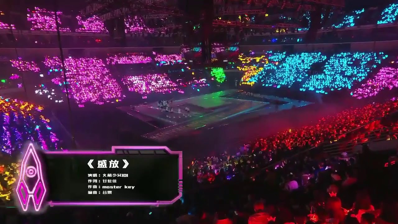 Rocket Girls 101 火箭少女101 - Full Bloom (盛放) Concert Version