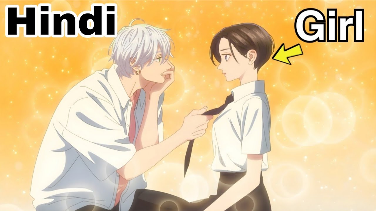 The school prince is a girl 😱 | #animeexplainedinhindi #animerecap #animeinhindi #anime 