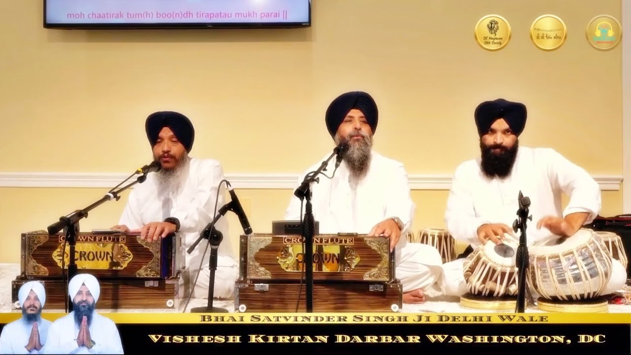 Mohe Machli Tum Neer - Bhai Satvinder Singh & Harvinder Singh Delhi Wale