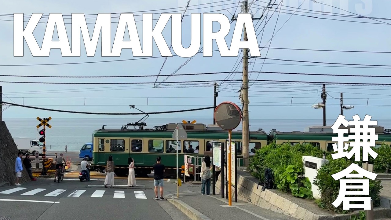 鎌倉 | Kamakura Enoden Train Line Seaside and Temple Walk