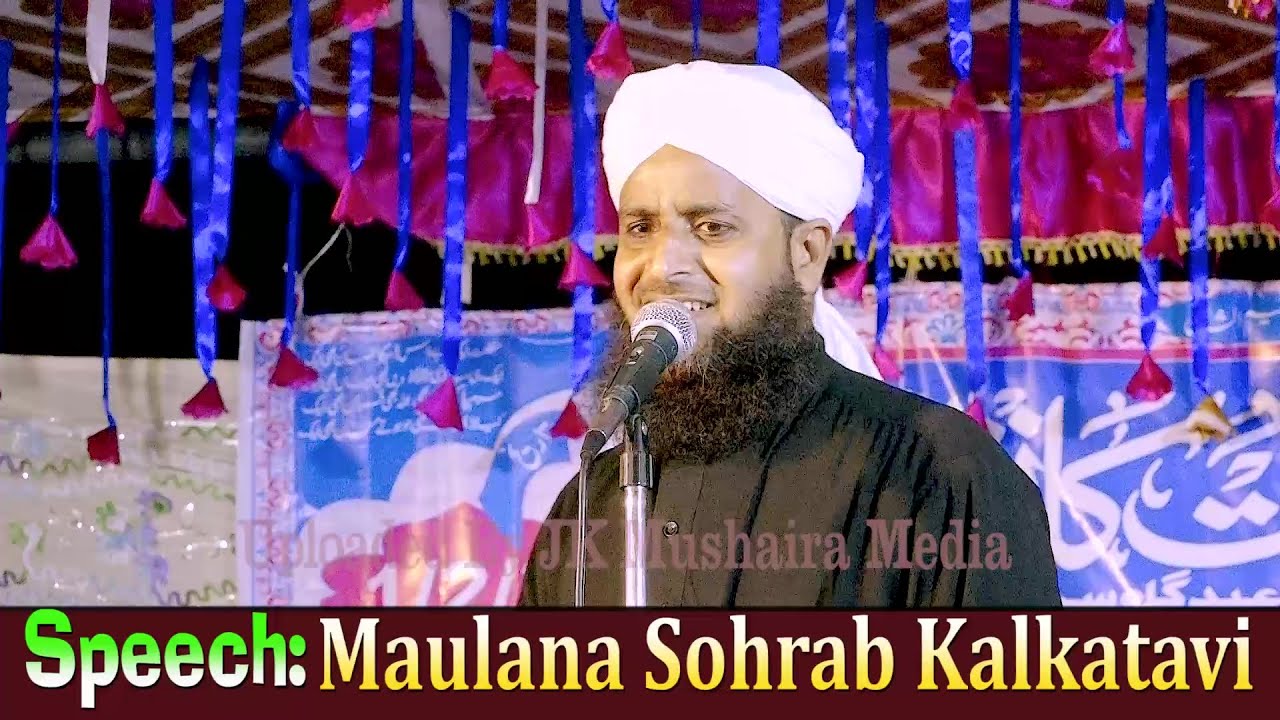 Maulana Sohrab Kalkatavi Ittehad e Millat Conference Surjapur Purnia 03-02-2020 JK Mushaira Media