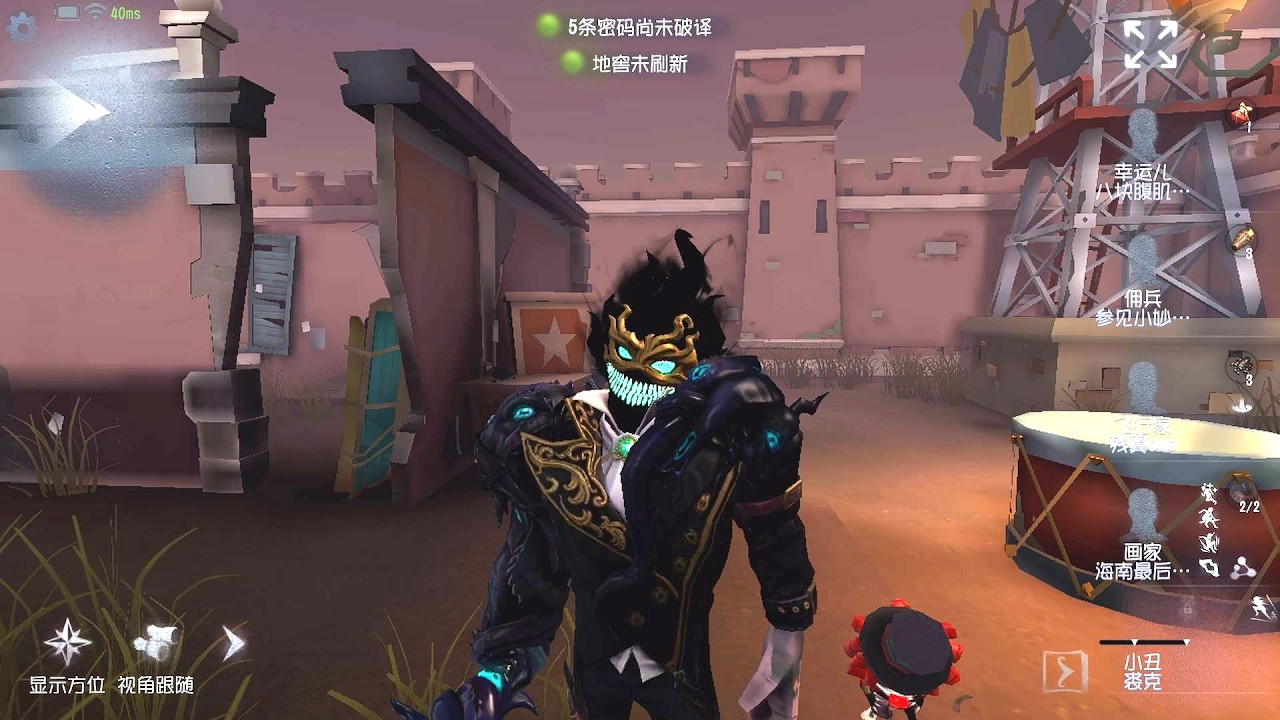 #464 Joker | Pro Player | Moonlit River Park | Identity V