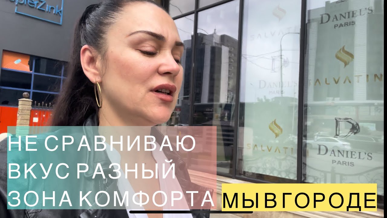144/КАЗАХСТАН,г.ШЫМКЕНТ.НЕ СРАВНИВАЮ,НО МЯСО ПО ВКУСУ ОТЛИЧАЕТСЯ.В ТЮМЕНИ НЕ ГУЛЯЛИ ПОЧТИ 5 МЕСЯЦЕВ 