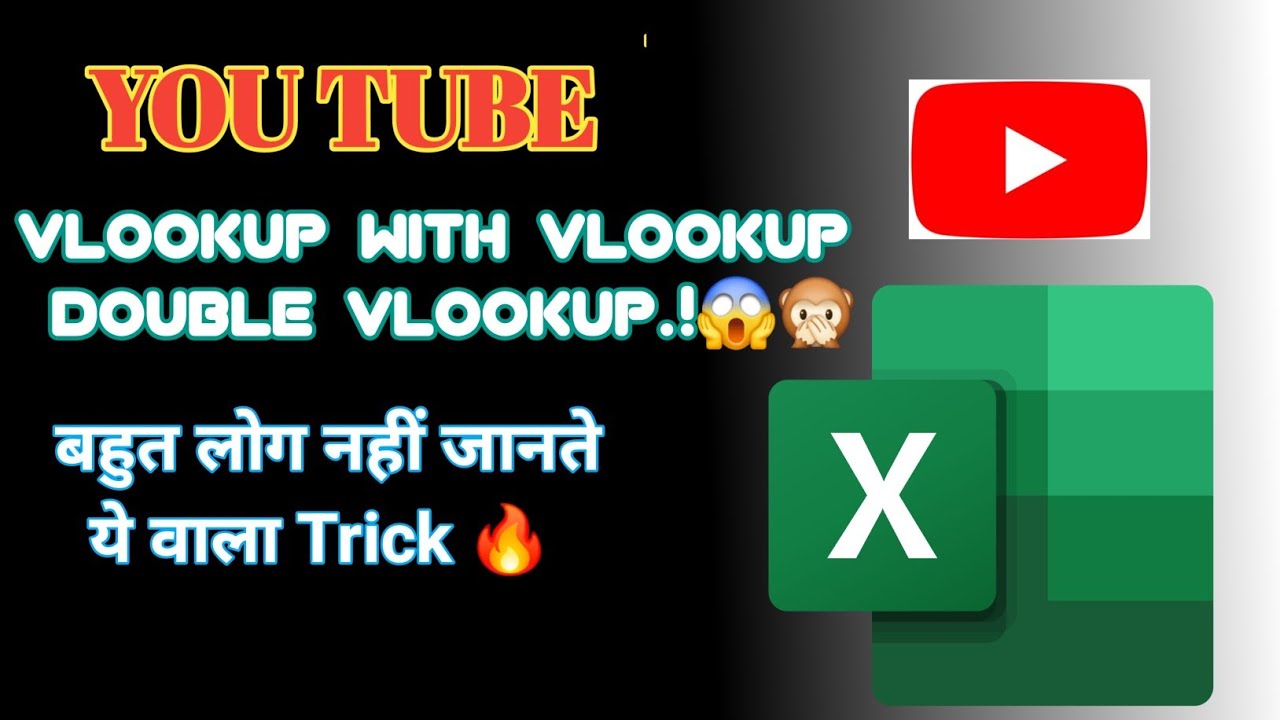 90% Excel Users Don’t Know This! 🤯 Double VLOOKUP in Excel |  How to Use VLOOKUP with VLOOKUP ?