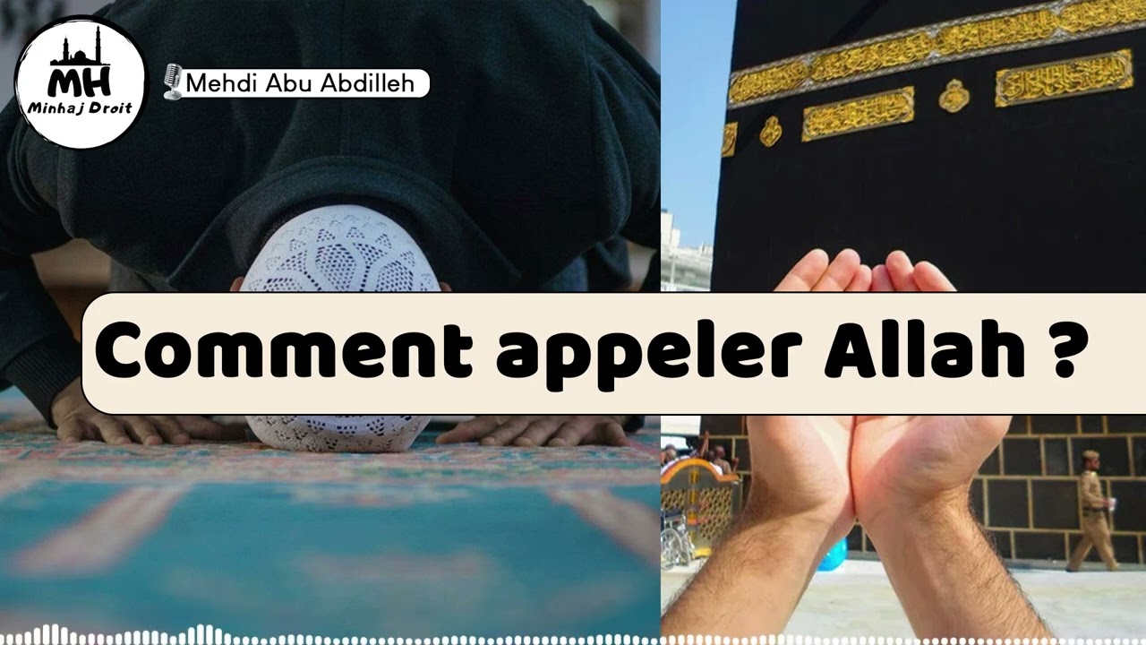 comment appeler Allah