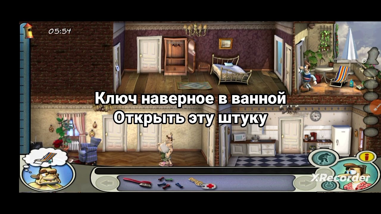 НАЧИНАЕМ 2 СЕЗОН В ИГРЕ КАК ДОСТАТЬ СОСЕДА! ПРОШЛИ 2 УРОВНЯ!!