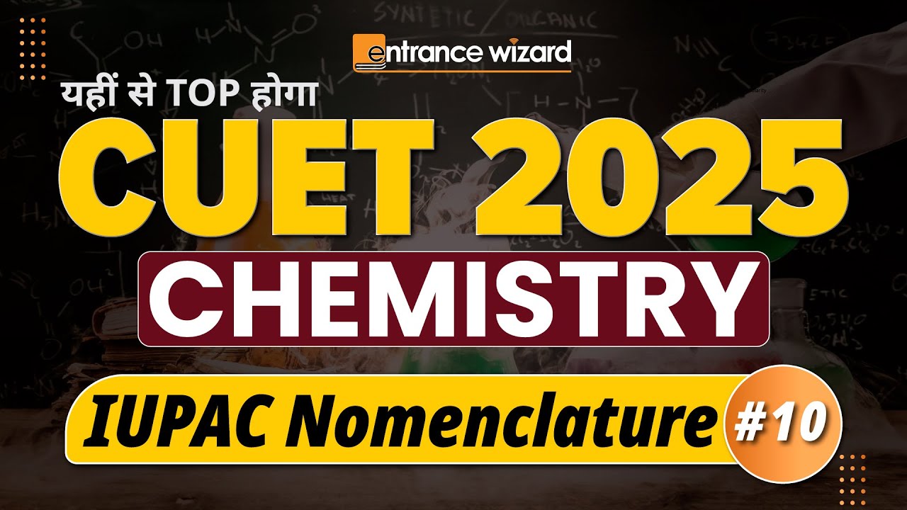 IUPAC Nomenclature #10 📝CUET 2025 Chemistry Domain 📝@entrance_wizard