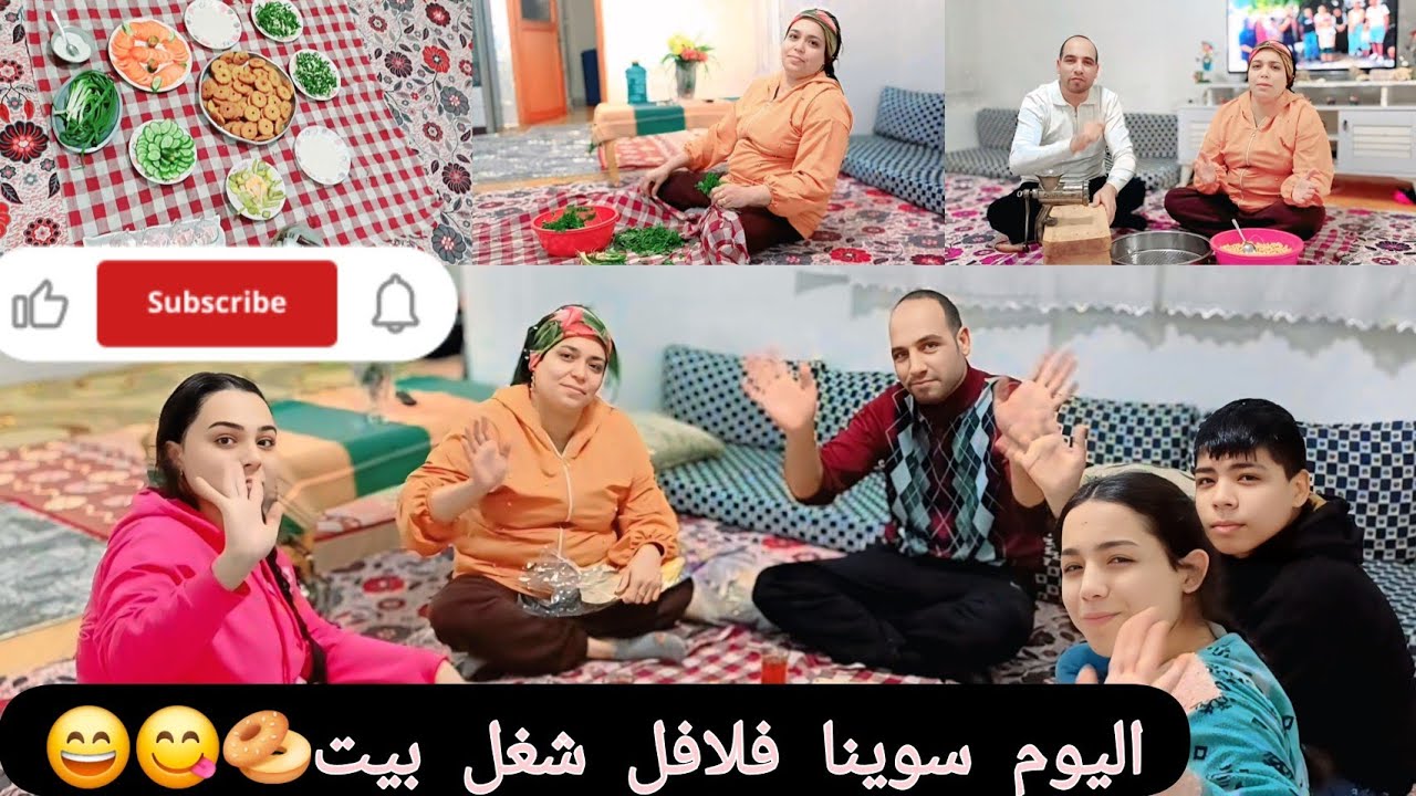 اليوم ابو جميل بده يساوي فلافل😄😋🔔🥯 تابعوا للاخير يا احلى متابعين❣️🌹