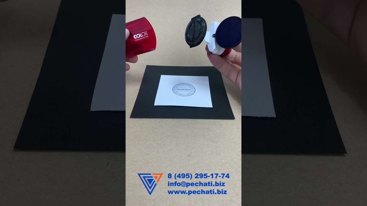 Карманная Colop Pocket Stamp R40