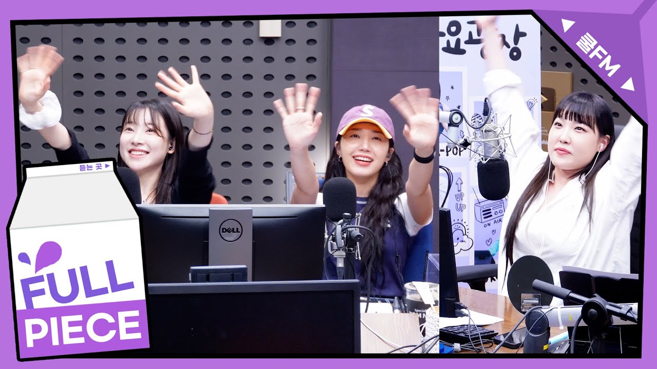 가광 초대석, 누구세요? with 정은지, 김아영 (드라마 '낮과 밤이 다른 그녀') full ver. / [이은지의 가요광장] I KBS 240606 방송