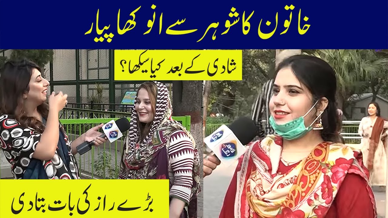 Khatoon Ne Shadi Ke Baad Kiya Sikha ? | Fatta Fat With Qurat Ul Ain Zia | Lahore Rang
