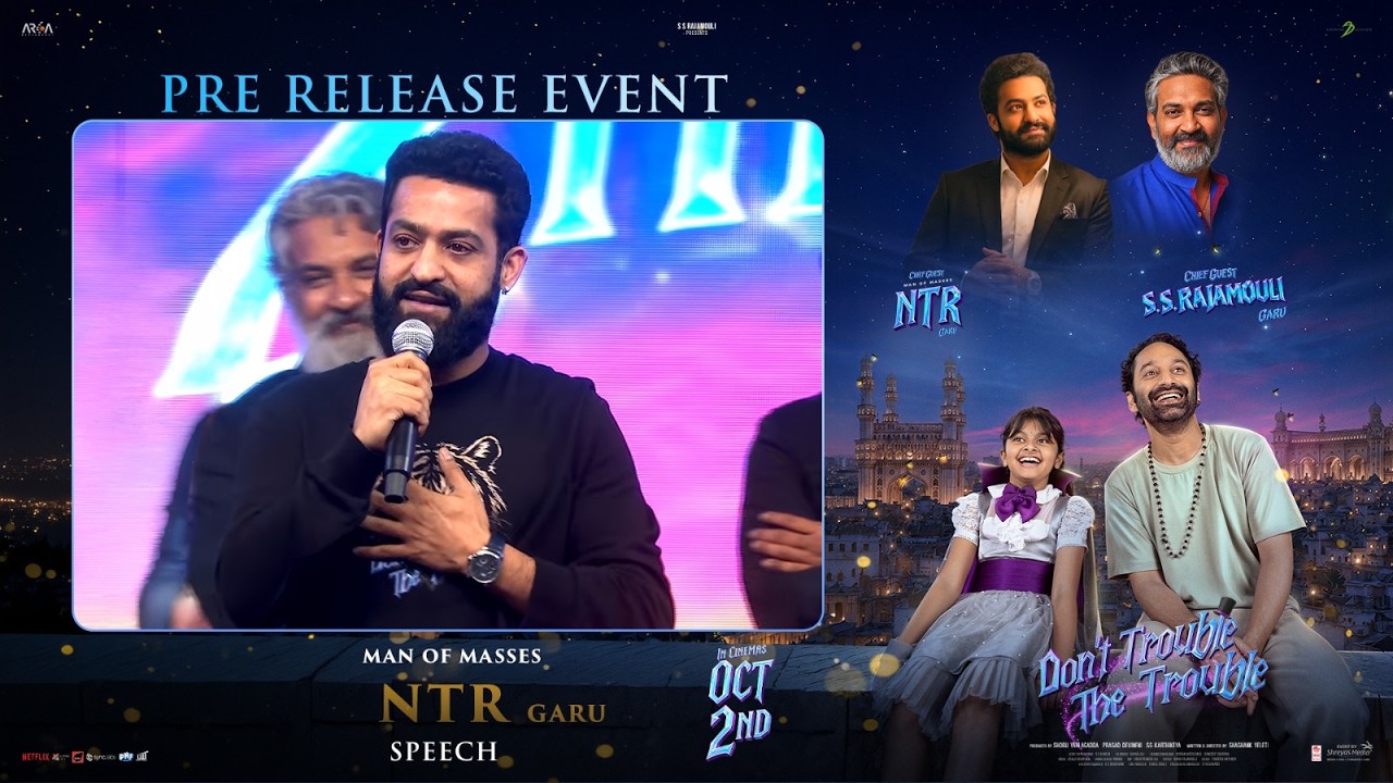 Man Of Masses NTR Garu Speech at Dont Trouble The Trouble Telugu Pre-Release Event Hyderabad