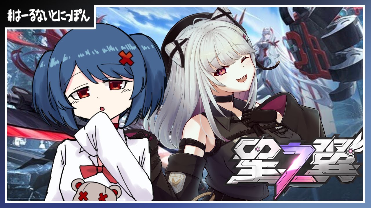 【突発配信#星の翼 】ランク盛れないがぁ？？？ﾎﾞｸｦｲｼﾞﾒﾇｪﾅｲﾃﾞ【921目】