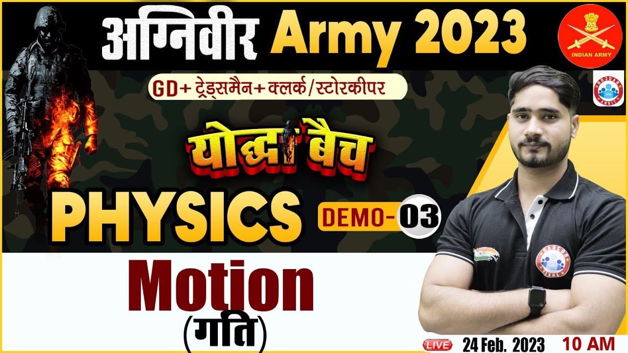 Agniveer Army 2023 | Physics Motion Class | ARMY Physics Classes | Army GD Physics Class