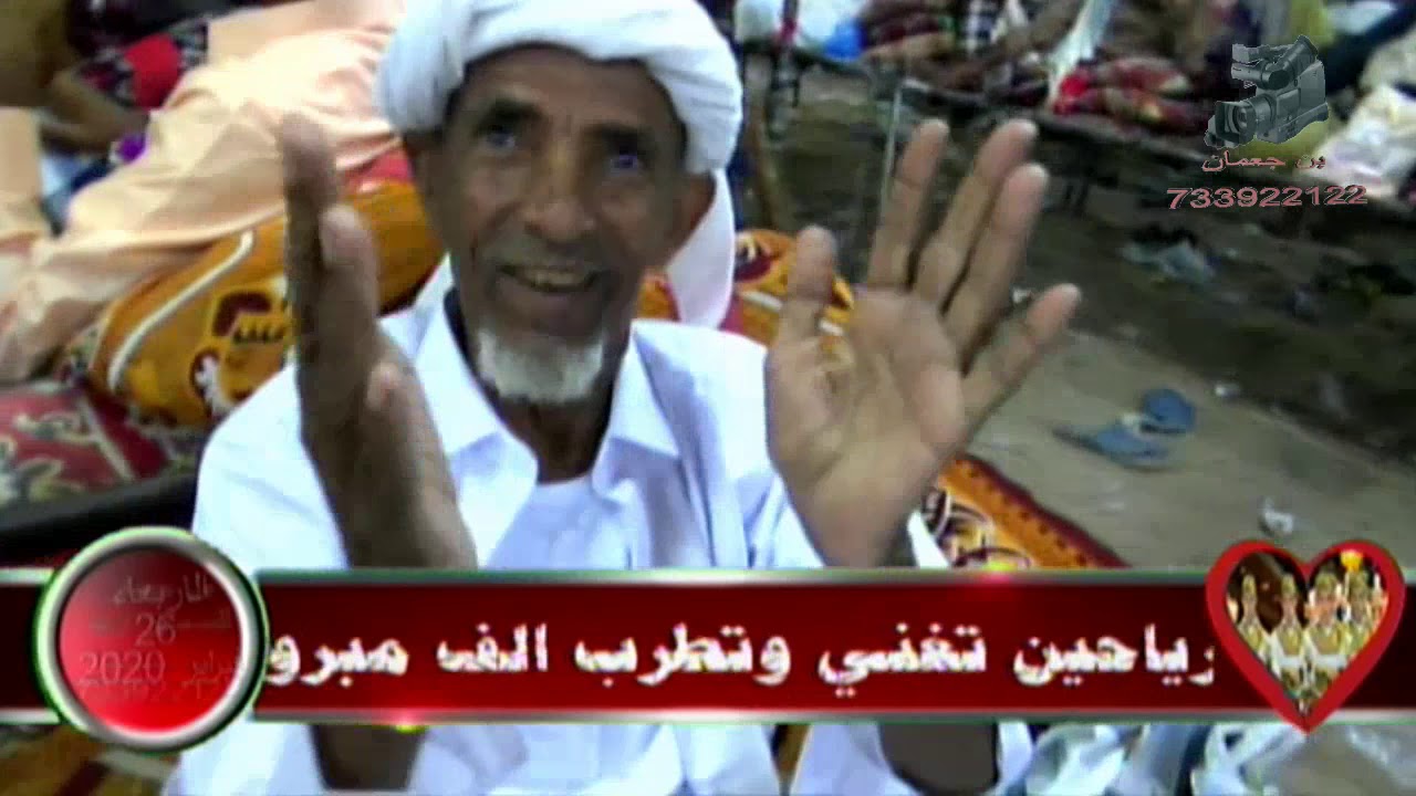 الفنان ناصر ابوبكر ـ اغنيه لله ما اجملك ـ افراح ال الشنيني ـ القرشيه