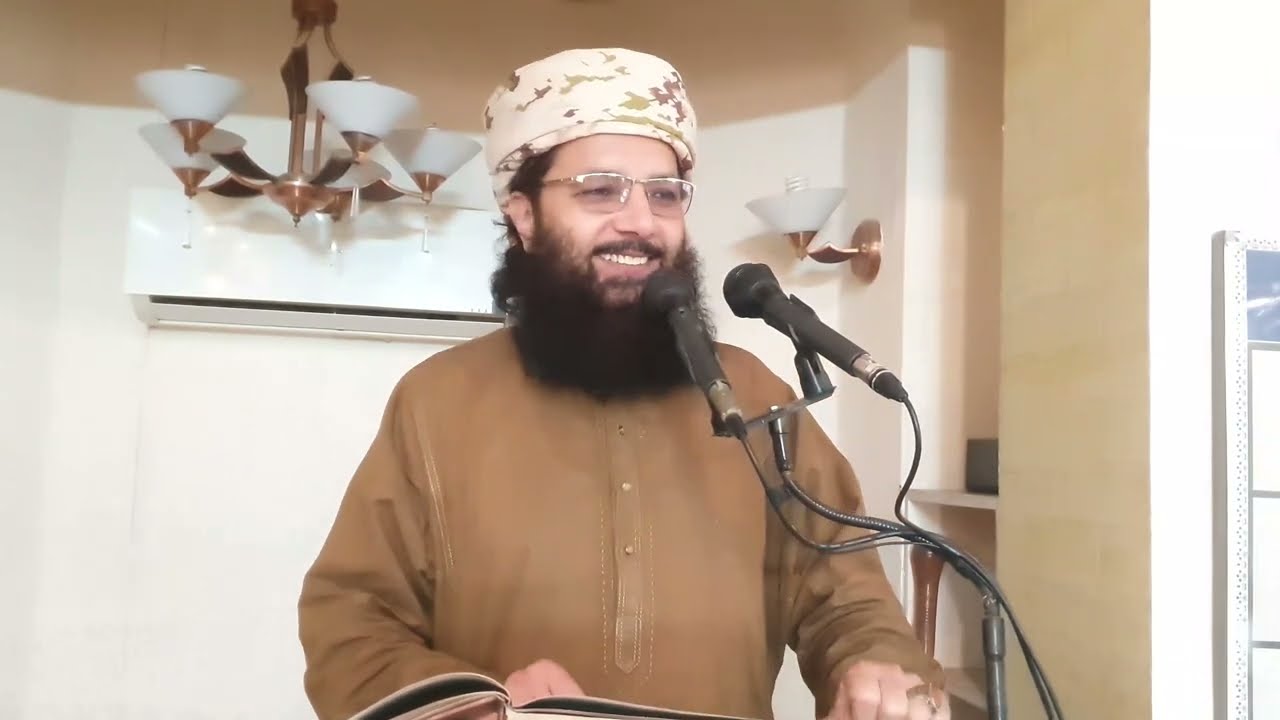 24-10-25 JUMA KHUTBA | By Professor Dr Abdul Razzaq Sajid | 24 10 25 | Juma Khutba